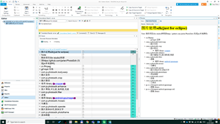 Screenshot of Trados Studio software showing the Editor view with a list of files and a highlighted error message for a .md file preview.