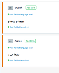 Trados Studio screenshot showing English term 'photo printer' incorrectly entered in both source and target fields.