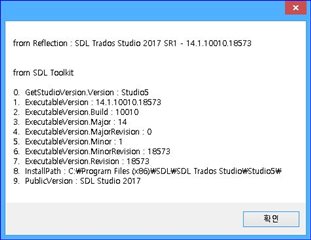 Screenshot of Trados Studio version information dialog box showing details such as Executable Version, Major, Minor, Revision numbers, and Install Path.