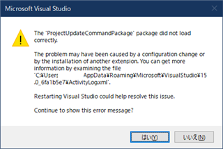 Error dialog from Microsoft Visual Studio stating 'The 'ProjectUpdateCommandPackage' package did not load correctly' with suggestions to check the ActivityLog.xml file.