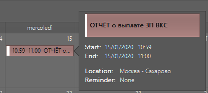 Trados Studio calendar view showing an event titled 'OT ET o      ' scheduled from 10:59 to 11:00 with no reminder set.